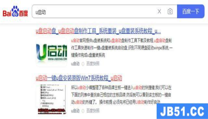 windowsu盘安装镜像(win7u盘镜像系统怎么安装) windowsu盘安装镜像(win7u盘镜像系统怎么安装)-图片1